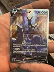 Pokémon Evolving Skies Umbreon V Alternate Full Art 189/203 NM Condition