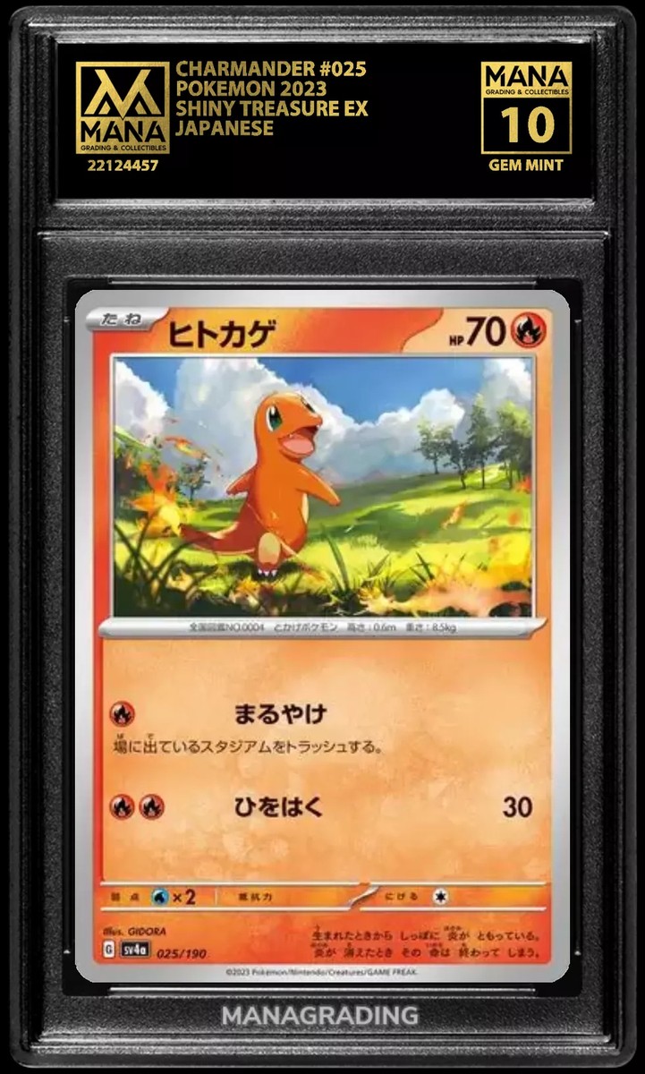 Pokemon CHARMANDER #025 SHINY TREASURE EX MANA 10 GEM MINT