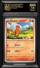Pokemon CHARMANDER #025 SHINY TREASURE EX MANA 10 GEM MINT PSA 10 BGS -AI-