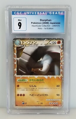Donphan Pokémon 2009 Japanese HeartGold Collection 046/070 Donphan Pokémon 2009 Japanese HeartGold Collection 046/070
