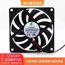 FONSONING FSY81S12M 8010 DC12V 0.15A 8CM 2-wire silent cooling fan
