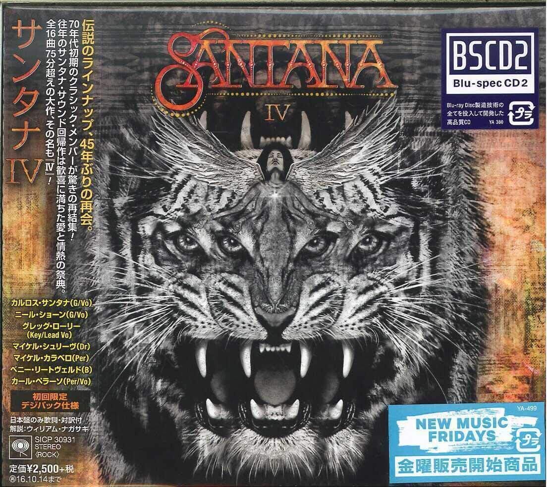 サンタナ　未開封CD16枚セット　SANTANA Amazon.co.jp: サンタナ: ミュージック