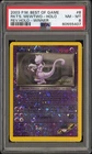 ROCKET'S MEWTWO REVERSE HOLO 8/9 WINNER BEST OF GAME PROMO POKEMON PSA 8