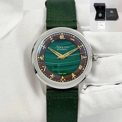 Azimuth Wristwatches for sale | eBay