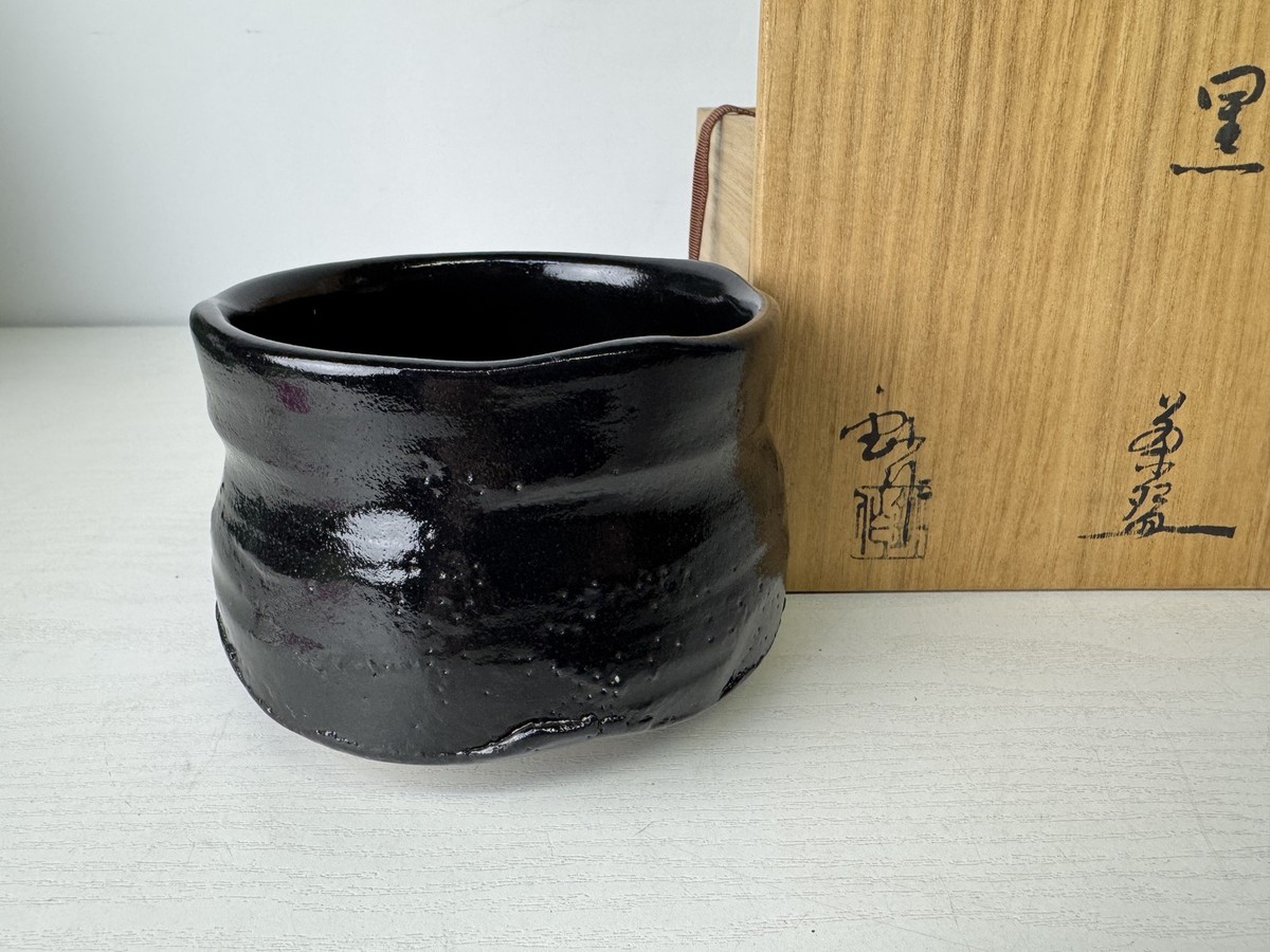 Y9972 CHAWAN Seto-ware Seto-guro bowl signed box Japan antique tea
