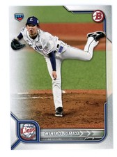 2022 Bowman NPB Nippon Professional Baseball Chihiro Sumida #27 RC