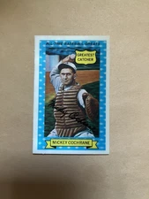 1970 Rold Gold Pretzels #4 Mickey Cochrane. NRMT CONDITION.