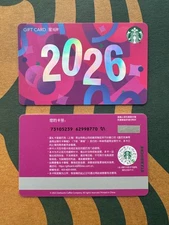 CS2532 2025 China Starbucks coffee 2026 Happy New Year gift card ￥100 1pc