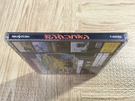 FJ4674 Gungriffon The Eurasian Conflict SEGA SATURN Japan