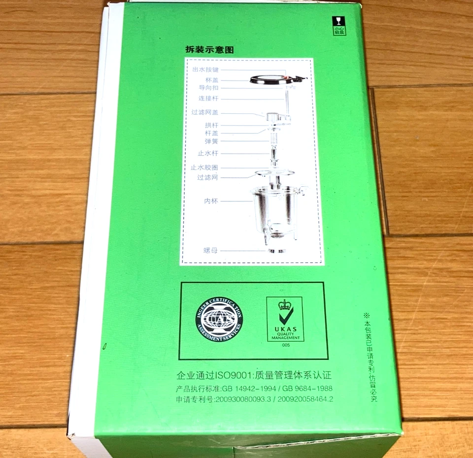 蟲草城參茸店 TETERA DE VIDRIO CHUNG CHOU CITY COLADOR INCORPORADO TETERA OOLONG TETERA VERDE Foto 2 de 4