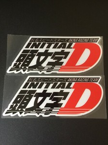 头文字d 贴花包套装2 乙烯贴纸漂移jdm Ae86 Frs 漫画动漫 Ebay