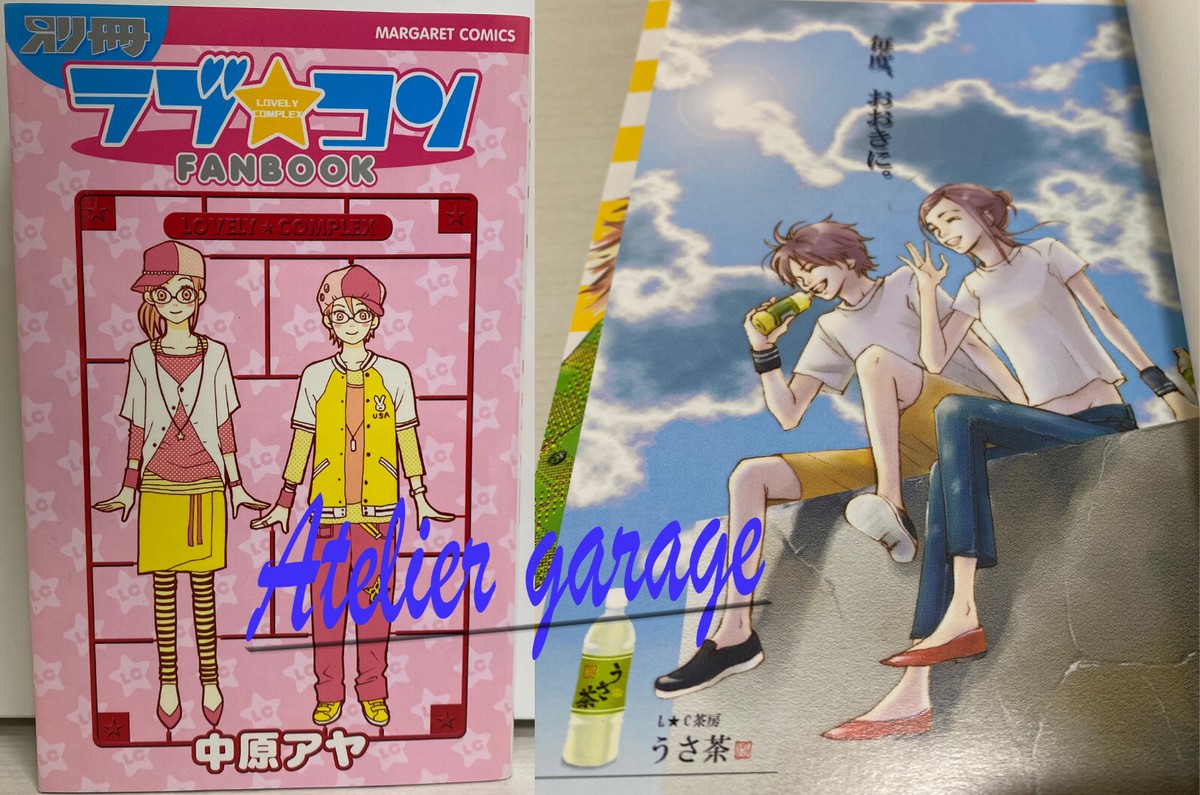 USED W/First Print Limited Postcard Lovely Complex Fan Book Japan