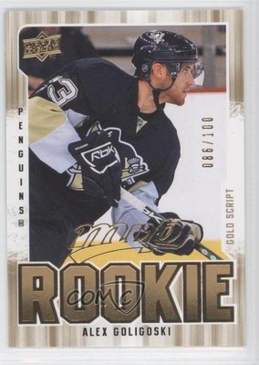 2008-09 Upper Deck MVP Gold Script 86/100 Alex Goligoski #359 Rookie RC 1y7