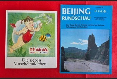 Peking 1987 CHINA Beijing Rundschau Nr. 50 + chinesisches Kinderbuch deutsch