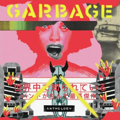 LP GARBAGE ''ANTHOLOGY 1995-2022 -VINILO TRANSPARENTE-''. NEW