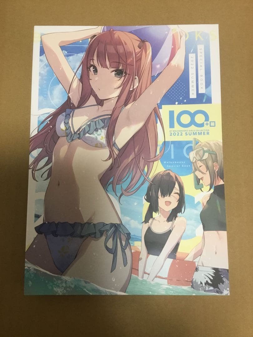 Colección de ilustraciones a todo color Doujinshi 266 páginas libro de arte anime manga