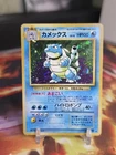 Vintage Blastoise Base Set Holo Rare Pokemon Card Japanese LP 2