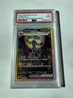 2025 POKEMON PRISMATIC EVOLUTIONS UMBREON EX 161/131! SPECIAL ILLUSTRATIONS RARE