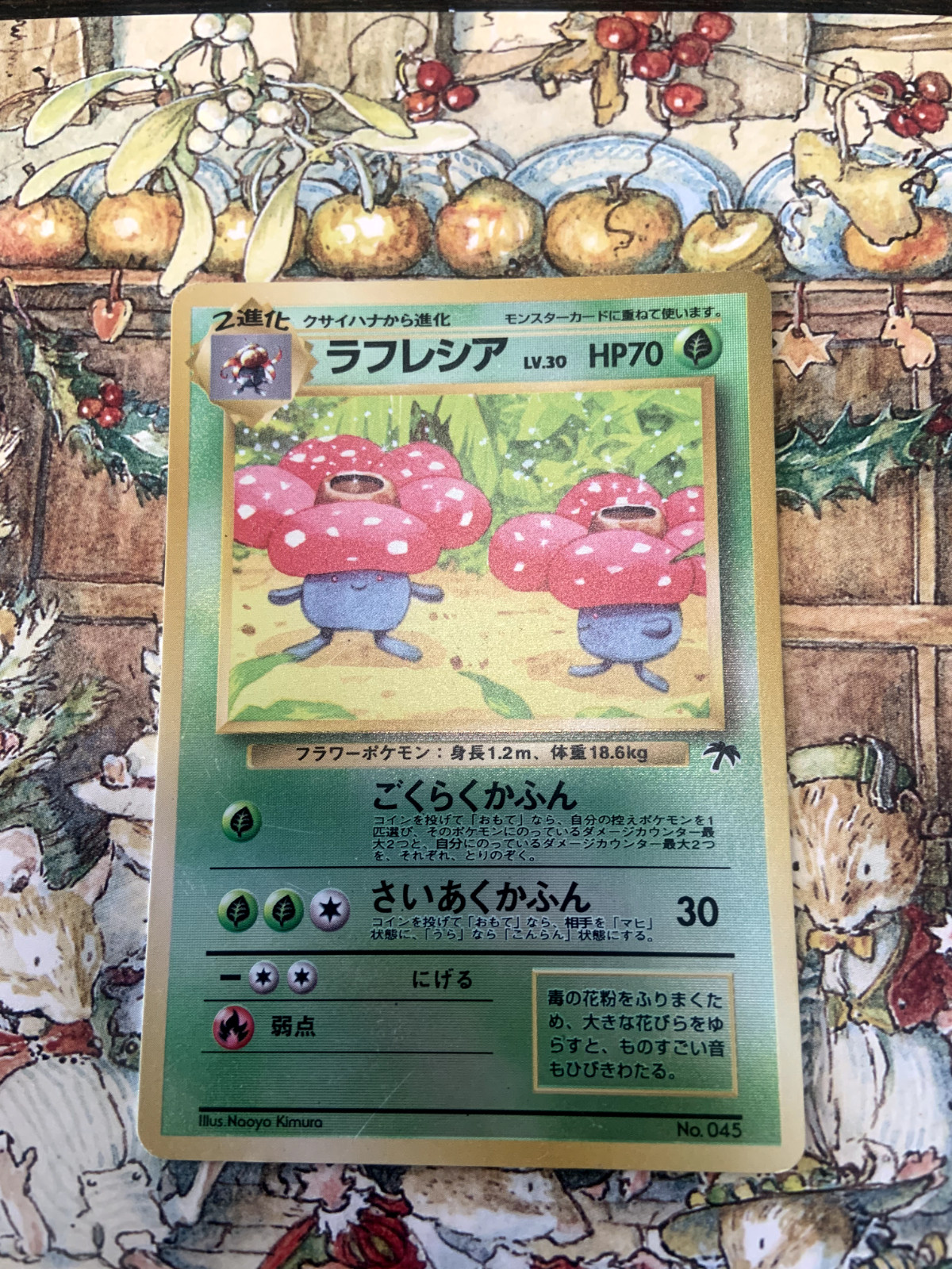 Japanese Vileplume No. 045 Southern Islands Promo - Holo Pokemon Card - NM