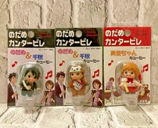 NEW Nodame Cantabile Kewpie Figure Mascot Phone Strap 3 Types Official Japan