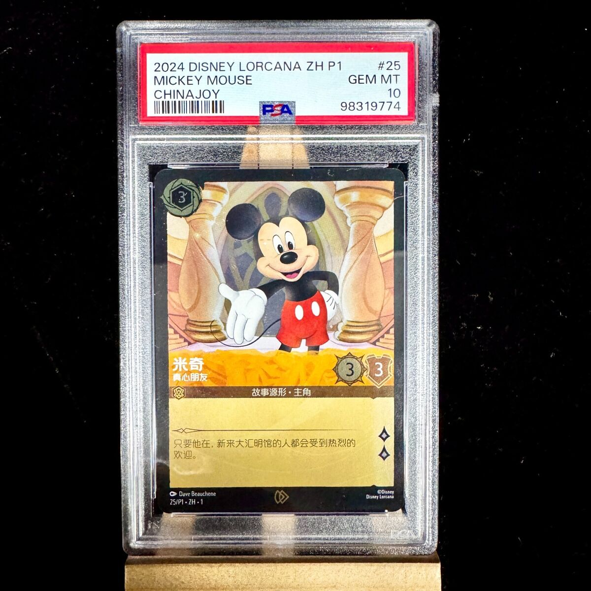 Disney Lorcana TCG Chinese Exclusive Mickey Mouse True Disney Lorcana TCG Chinese Exclusive Mickey Mouse True