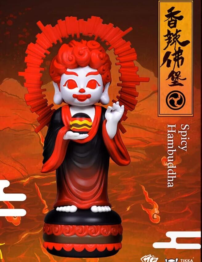 ZCWO ALL DAY HAMBUDDHA — Hambuddhaオリジナル ZCWO ALL DAY HAMBUDDHA Limited Edition Vinyl PVC Figure