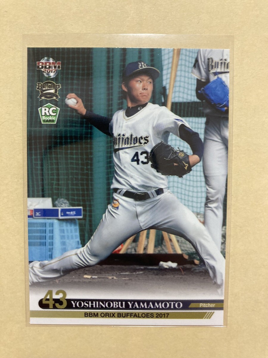 Yoshinobu Yamamoto 2017 BBM Rookie Card RC #BS22 Rookie Rare
