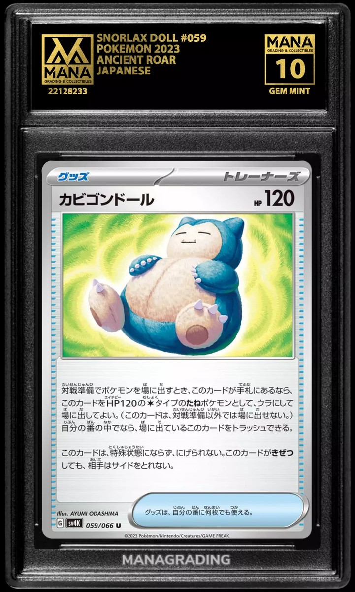 Pokemon SNORLAX DOLL #059 ANCIENT ROAR MANA 10 GEM MINT PSA 10 BGS PSA  STACKABLE