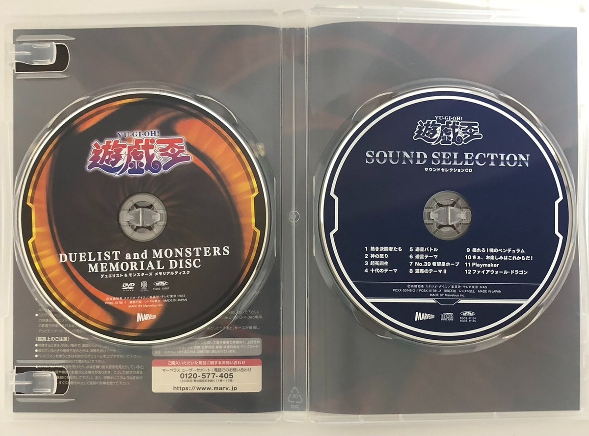 遊戯王　メモリアルディスク　DVD Amazon.co.jp: 遊戯王カード 15AX-JPM23 仮面魔獣デス