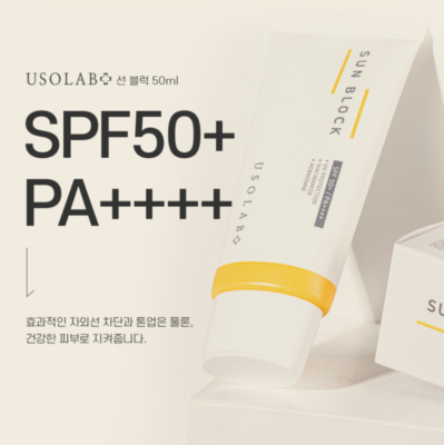 USOLAB SUN BLOCK SPF50+ PA++++ 50ml / | eBay