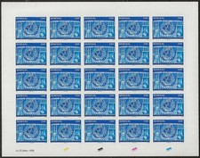 Senegal - Declaration of Human Rights Sheet MNH 1998 Mi. 1590 B