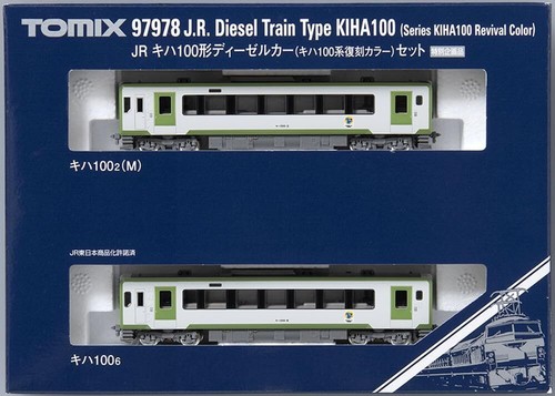 TOMYTEC TOMIX JR Kiha Serie Tipo 100 Color Set Ferrocarril Modelo SS 387055 | Condition: Used