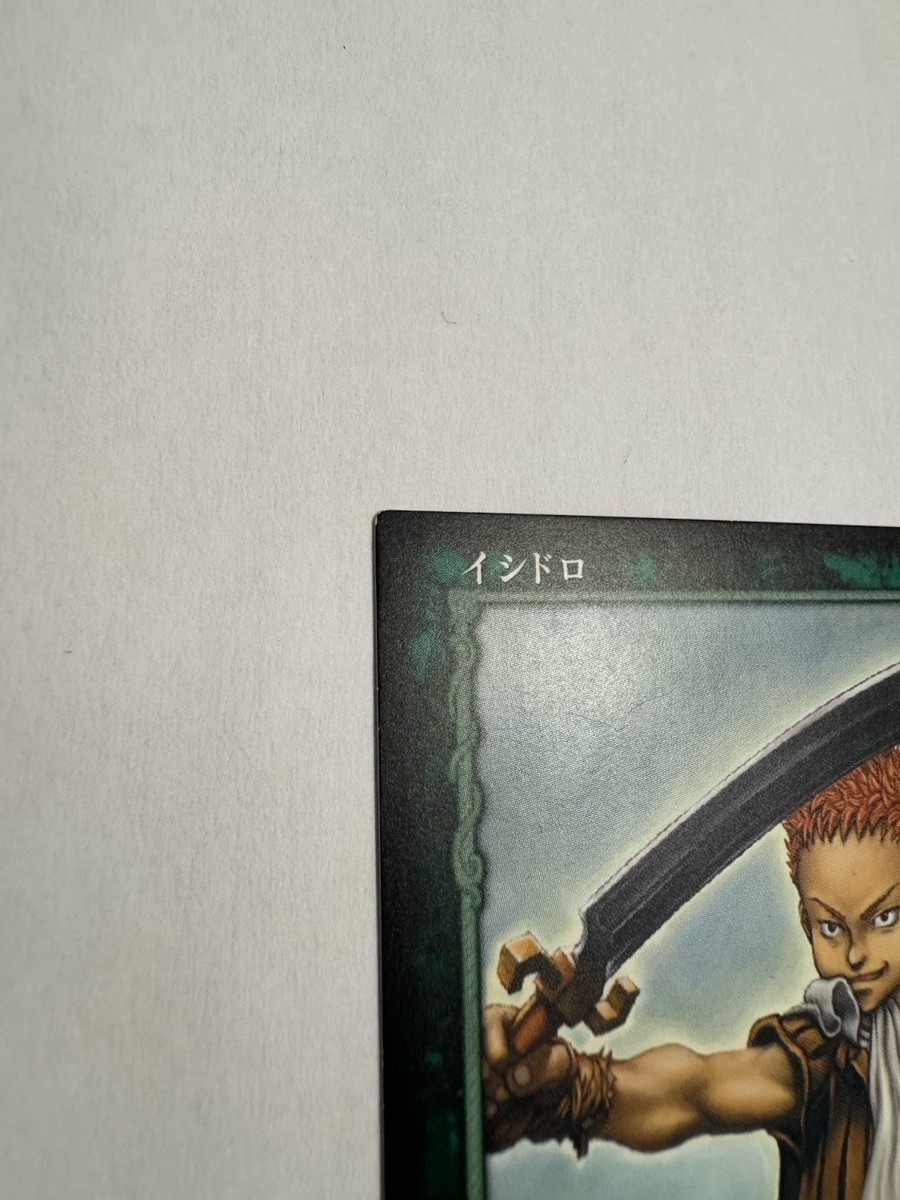 ベルセルク トレーディングカード イシドロ BK2 23/64 Konami Berserk Trading Card TCG BK2 23/64 Isidro - Vintage Rare