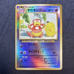 Slowking 14/18 Southern Islands Reverse Holo