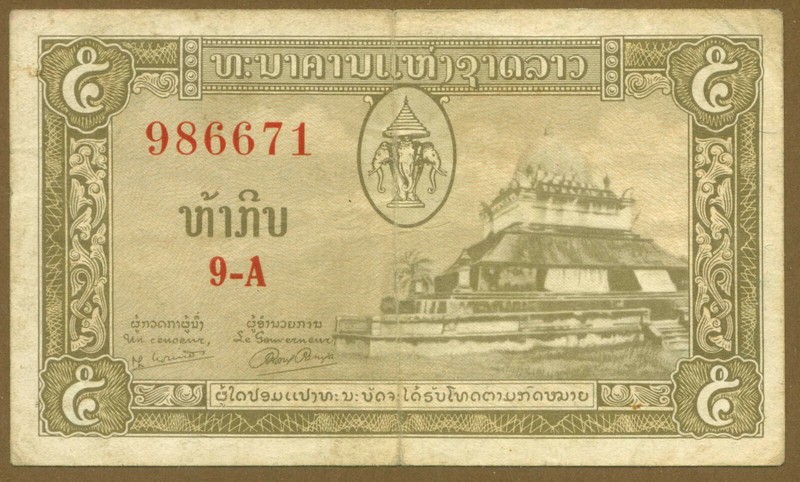 LAOS  ( 1957 )  5 Kip     World paper money currency banknotes 