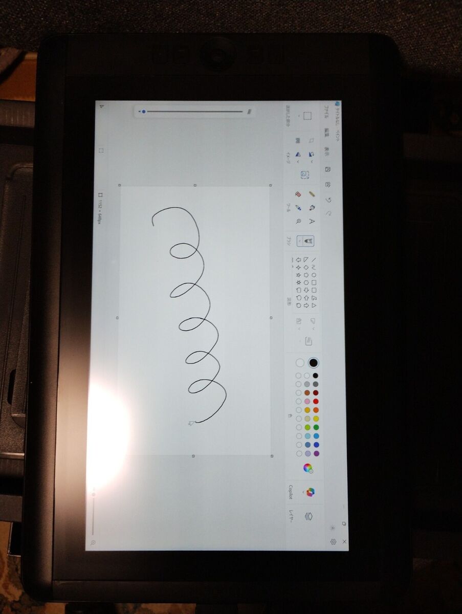 Wacom Cintiq 13hd Creative Pen & Touch Display DTH1300 for Wacom Cintiq 13hd Creative Pen & Touch Display DTH1300 for