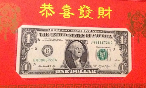 2019 Lucky Money Year Of The PIg # 88886728 發發發發順氣易發 *金豬納福大吉利錢 - Picture 2 of 5
