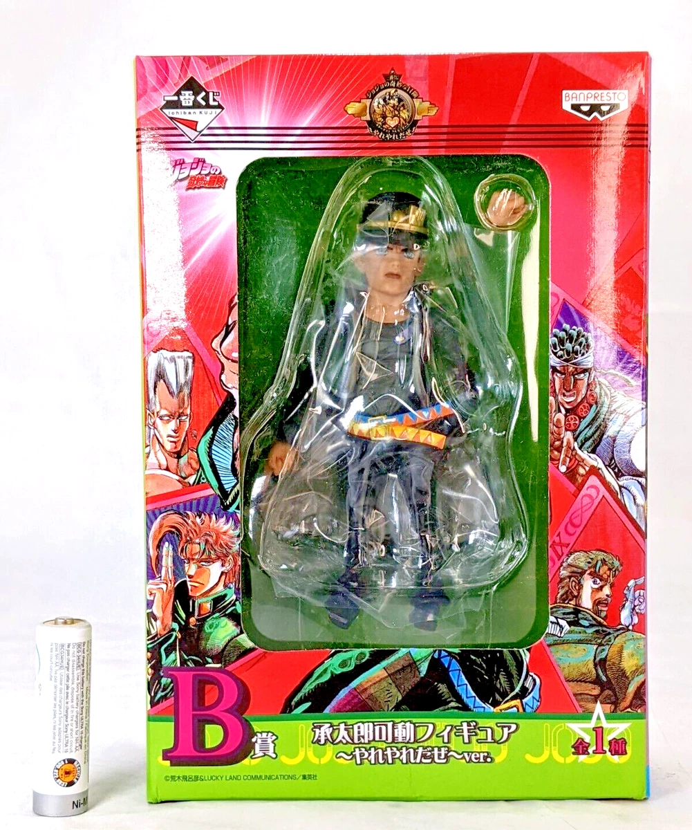 Figura Collezionabile Banpresto – Modello Multicolore, Ispirato A Videogiochi E Anime Giapponesi - 4