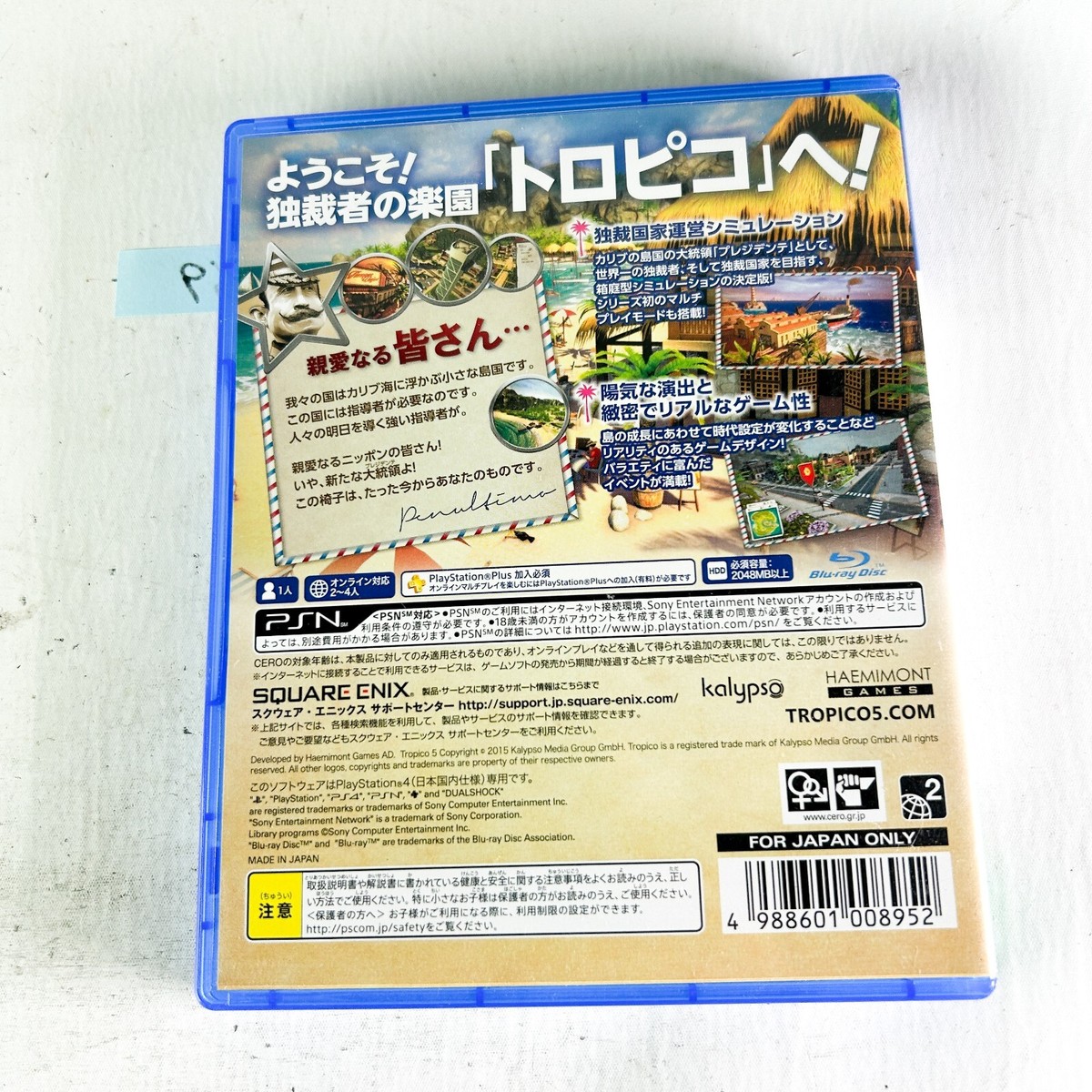 Tropico 5 Sony Playstation 4 PS4 Japanese ver Tested Used 0869 | eBay