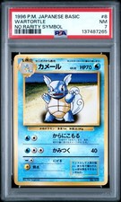 1996 POKEMON BASE SET JAPANESE NO RARITY SYMBOL #8 WARTORTLE PSA 7