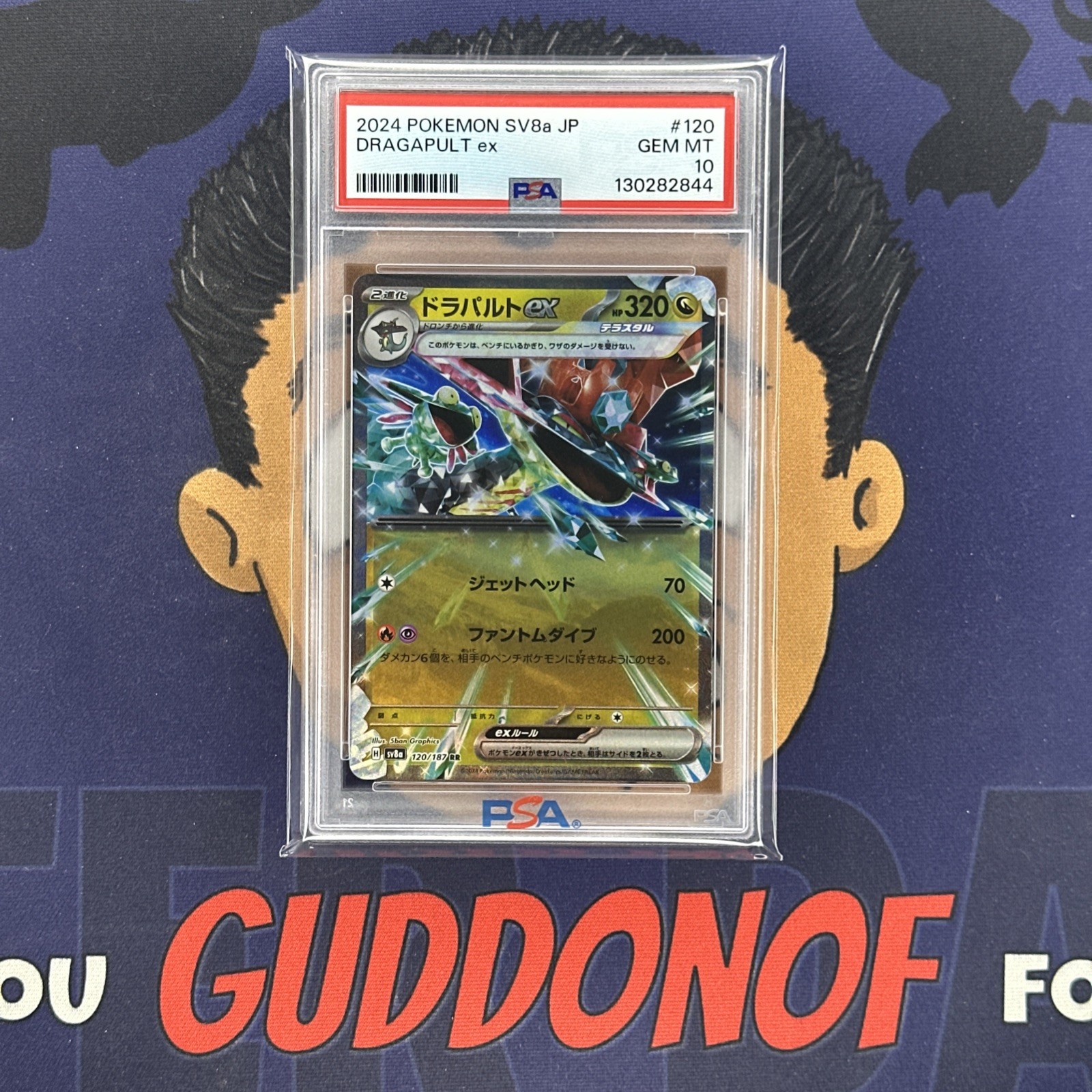💎PSA 10 GEM 2024 Pokemon Japanese Terastal Festival DRAGAPULT EX #120 Holo