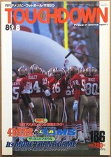 JAPAN - 1989 JOE MONTANA - JERRY RICE + CHARLES MANN Poster - 