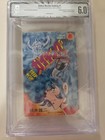 Bgs 6.0 1st Print Dino Mech Gaiking Manga Book   Sun Comics 1976 — photo 1