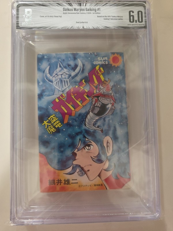 Bgs 6.0 1st Print Dino Mech Gaiking Manga Book   Sun Comics 1976