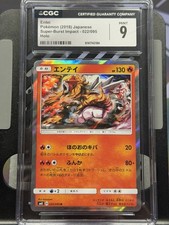 The Pokémon Company Entei 022/095 Sm8 Super-Burst Impact Holo JPN CGC 9 2018