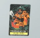 Battle Beasts #42 Miner Mole Trading Card Takara Beastformers Japan Vintage