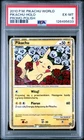 2010 POKEMON WORLD COLLECTION POLISH PIKACHU-HOLO PSA 6