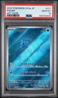 2024 POKEMON JAPANESE SV5A-CRIMSON HAZE ART RARE #071 PHIONE PSA 10