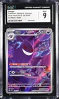 CGC 9 MINT GENGAR 03 07/07 ART RARE HOLO GEM PACK VOL 3 POKEMON CHINESE