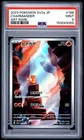 Pokemon Japanese Charmander Scarlet & Violet SV2a Art Rare #168 PSA 9 Mint